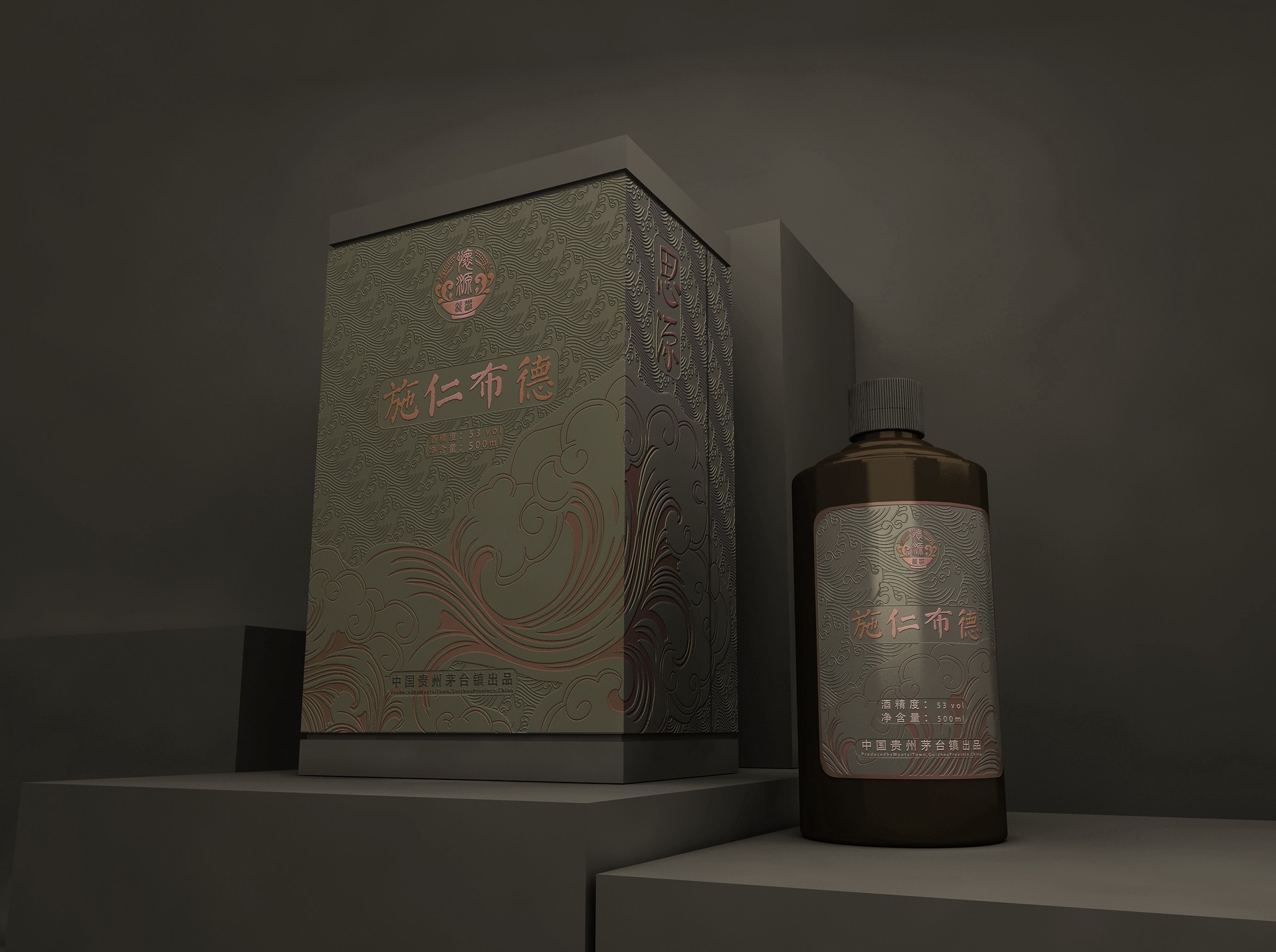 封丘思源酒